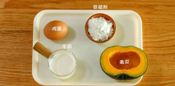 宝宝南瓜饼怎么做-宝宝南瓜饼的做法2