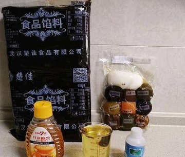月饼里的麻薯怎么做-麻薯豆沙月饼的做法2