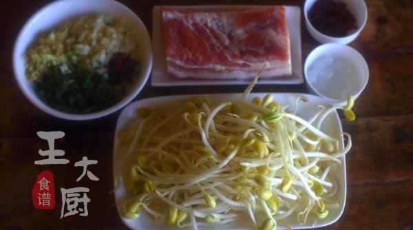 黄豆芽焖肉怎么做好吃-黄豆芽焖肉的做法2
