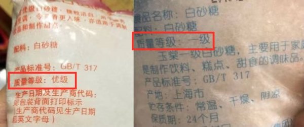 怎么样挑选优质白糖-什么样的白糖质量比较好5