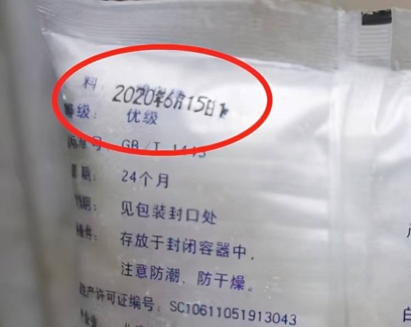 怎么样挑选优质白糖-什么样的白糖质量比较好6