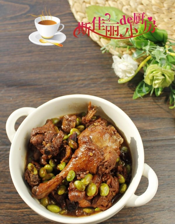 毛豆米烧鸭子怎么做-毛豆米烧鸭子的家常做法4
