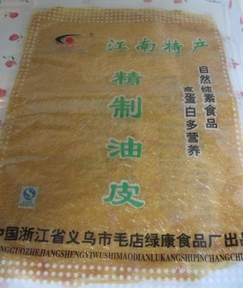 腐衣卷是什么-腐衣鲜肉卷怎么做5
