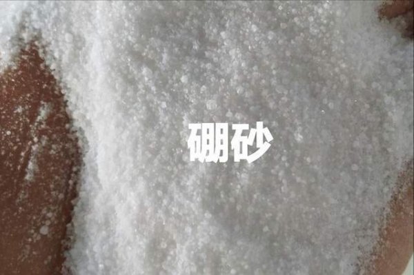 硼砂肉注胶肉是什么-问题猪肉的鉴别和检验方法2
