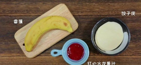 小花饼怎么做好吃-花饼的家常做法4