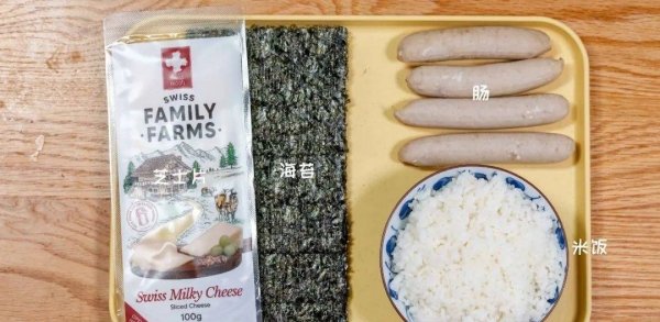米饭热狗棒怎么做-米饭热狗棒的做法2