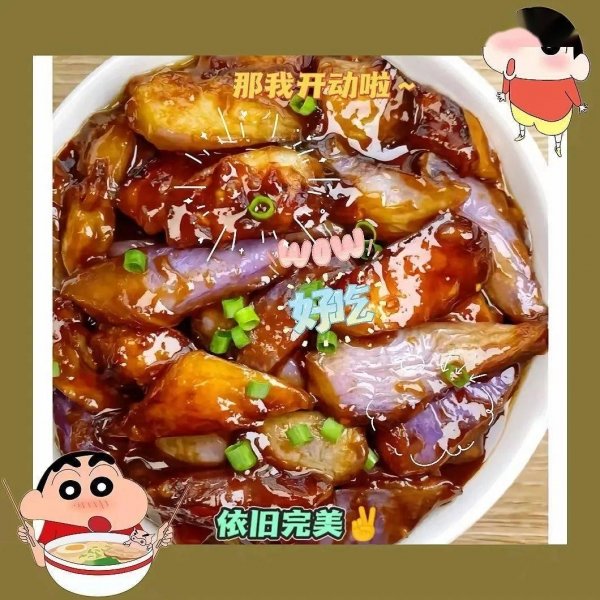 国庆美食有哪些-国庆美食做法1