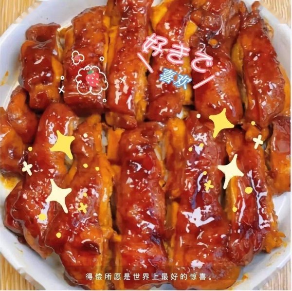 国庆美食有哪些-国庆美食做法3