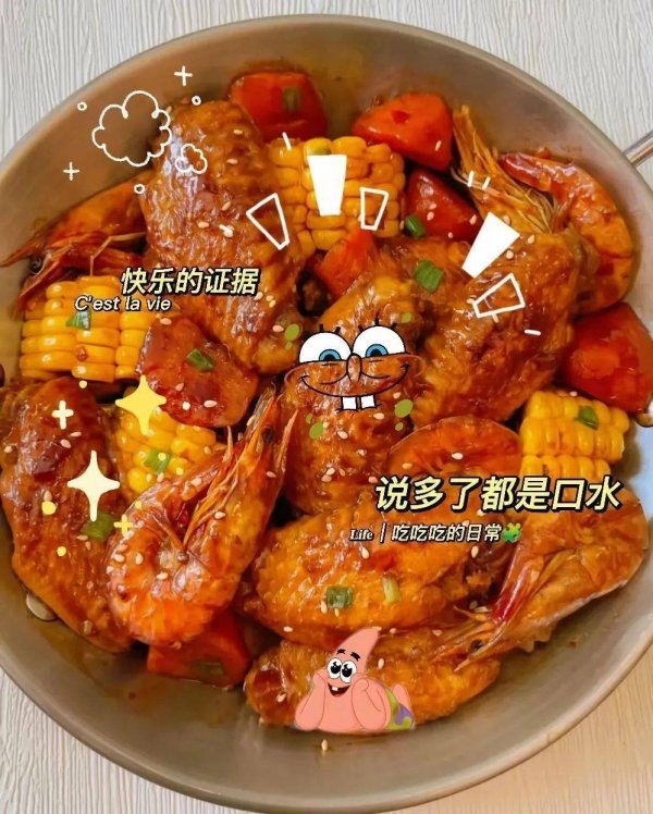 国庆美食有哪些-国庆美食做法8