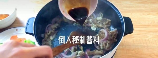肥牛饭的汁怎么调-肥牛饭的做法6