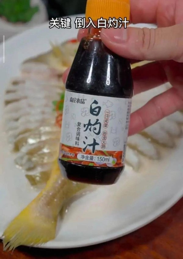 清蒸黄花鱼怎么做好吃-清蒸黄花鱼的简单做法15