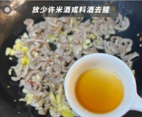 蒜苗炒鸡胗怎么做好吃-蒜苗炒鸡胗的做法8