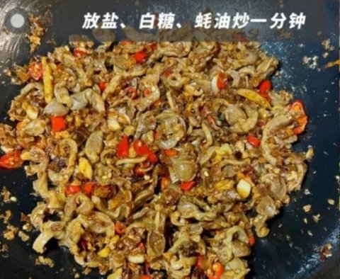 蒜苗炒鸡胗怎么做好吃-蒜苗炒鸡胗的做法10