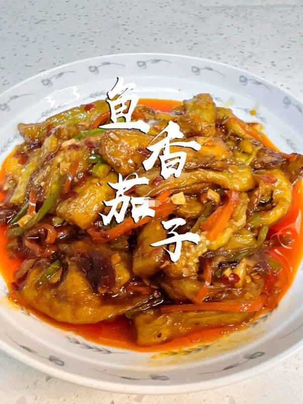 鱼香茄子酱汁怎么调-鱼香...