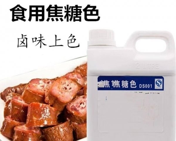 零添加调味品-酱油零添加和有添加的区别2