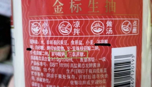 零添加调味品-酱油零添加和有添加的区别6