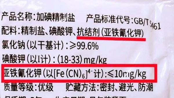 零添加调味品-酱油零添加和有添加的区别10