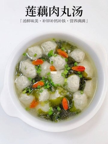 莲藕肉丸汤的营养价值-莲...