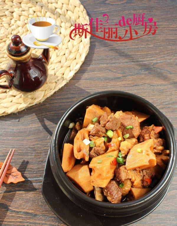 莲藕炖羊排的功效-莲藕炖羊排的家常做法4