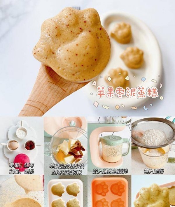 果蔬蒸糕怎么做-果蔬蒸糕的做法7