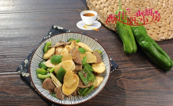 青椒茭白炒猪肝怎么做-茭白炒猪肝的做法1