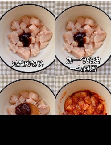 芝士低卡吗-泡菜芝士饼的做法4