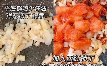 芝士低卡吗-泡菜芝士饼的做法5