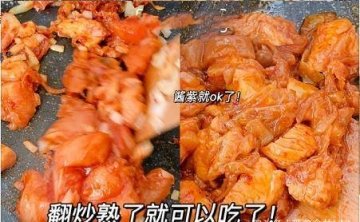芝士低卡吗-泡菜芝士饼的做法6