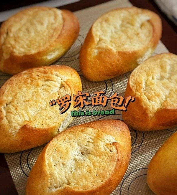 罗宋面包怎么做-罗宋面包的做法1