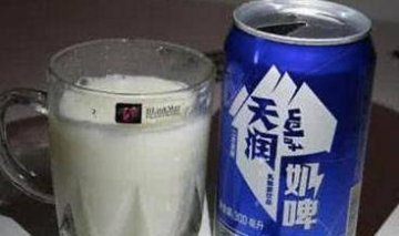 奶啤是哪里的酒-奶啤含酒精吗2