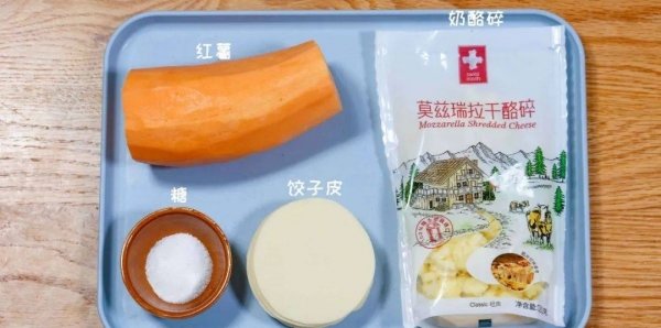 爆浆红薯饼煎的时候还需要放油吗-爆浆红薯饼的做法2
