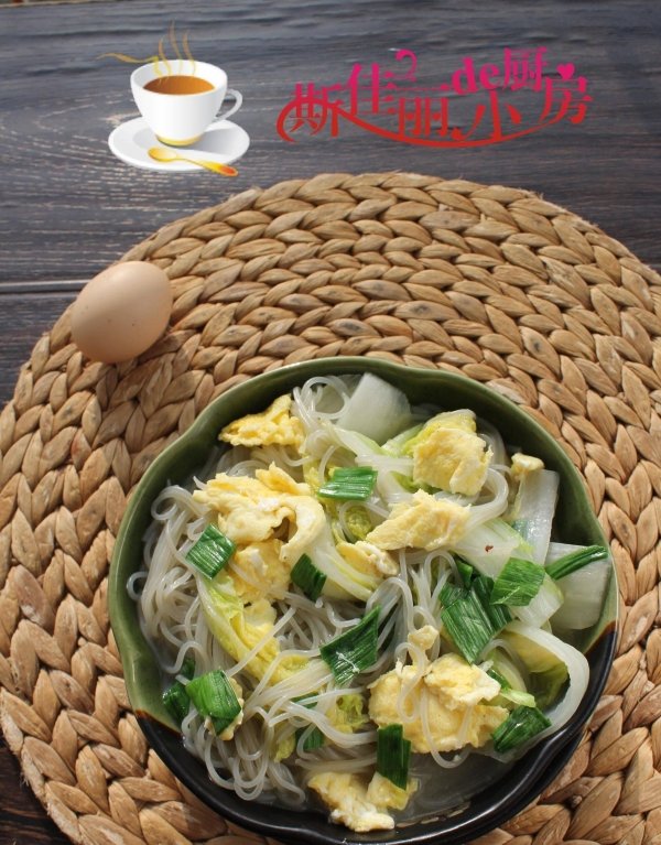 冬天娃娃菜怎么做好吃-粉丝鸡蛋娃娃菜做法4