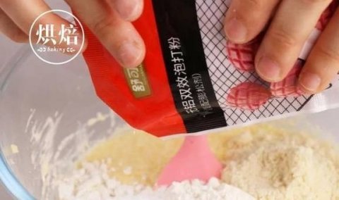 桔子磅蛋糕-磅蛋糕的做法7
