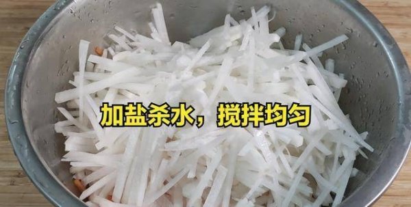 萝卜丸子怎么做才酥脆-炸萝卜丸子的做法7