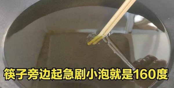 萝卜丸子怎么做才酥脆-炸萝卜丸子的做法17