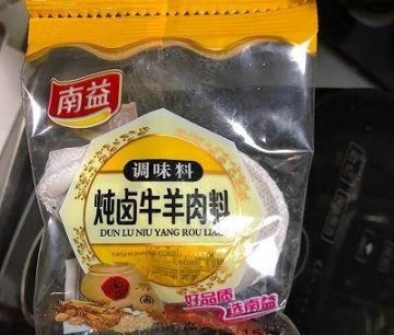 牛肋排怎么做好吃-炖牛肋排的做法2