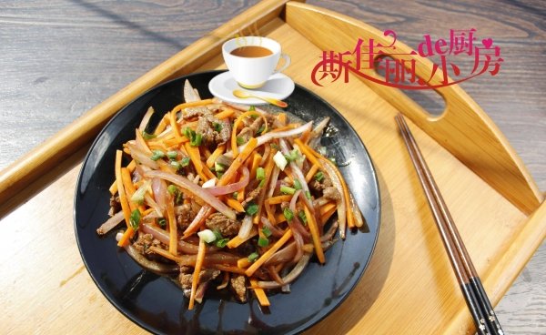 洋葱萝卜炒牛肉丝怎么做-洋葱萝卜炒牛肉丝的做法1