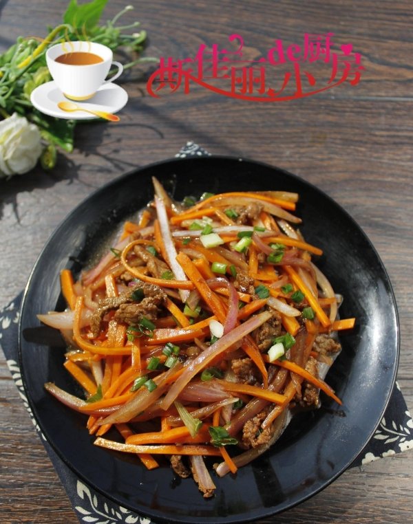 洋葱萝卜炒牛肉丝怎么做-洋葱萝卜炒牛肉丝的做法3