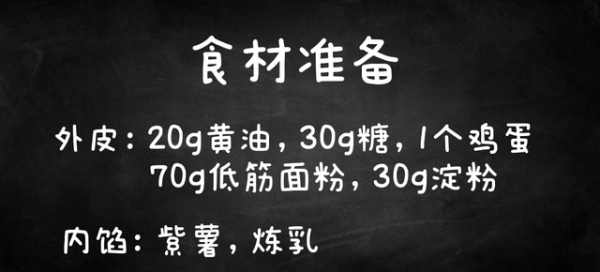 仙豆糕怎么做-仙豆糕的做法1