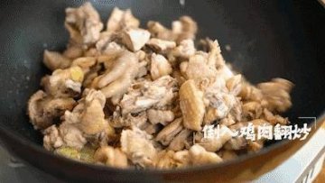 姜汁热窝鸡怎么做好吃-窝窝鸡的做法5