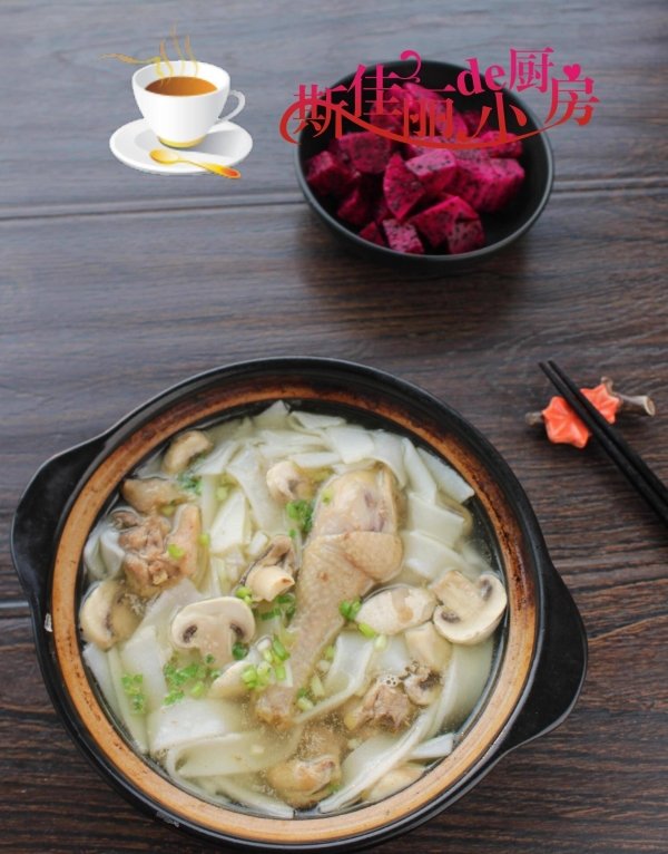 口蘑鸡汤煮米粉怎么做-口蘑鸡汤煮米粉的做法4