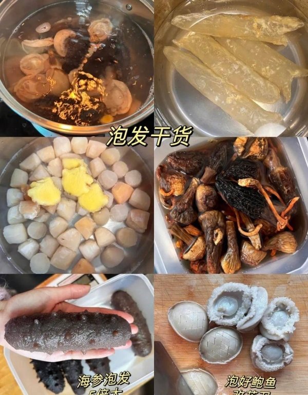 家庭版佛跳墙里面有什么材料-家庭版佛跳墙的做法3