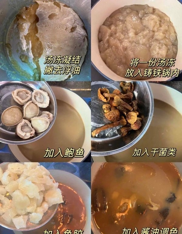 家庭版佛跳墙里面有什么材料-家庭版佛跳墙的做法4