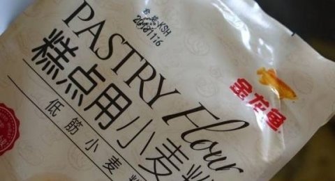 纽扣饼干怎么做-纽扣饼干的做法7