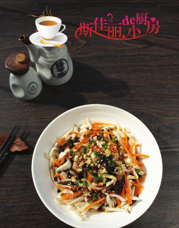 杏鲍菇可以做减肥餐吗-素拌杏鲍菇的做法3