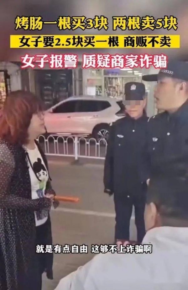 烤肠卖什么价格合适-烤肠...