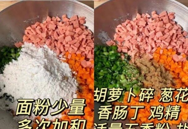 含有叶黄素的食物有哪些-补充叶黄素的食物3