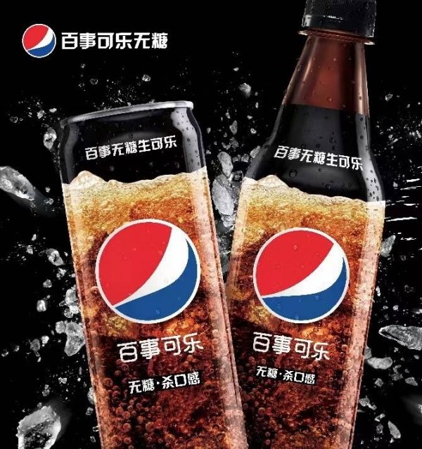 百事无糖生可乐-百事无糖...