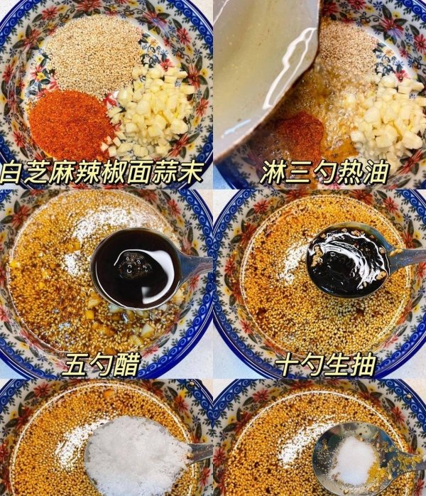 捞汁花甲调料怎么做-捞汁花甲的做法2