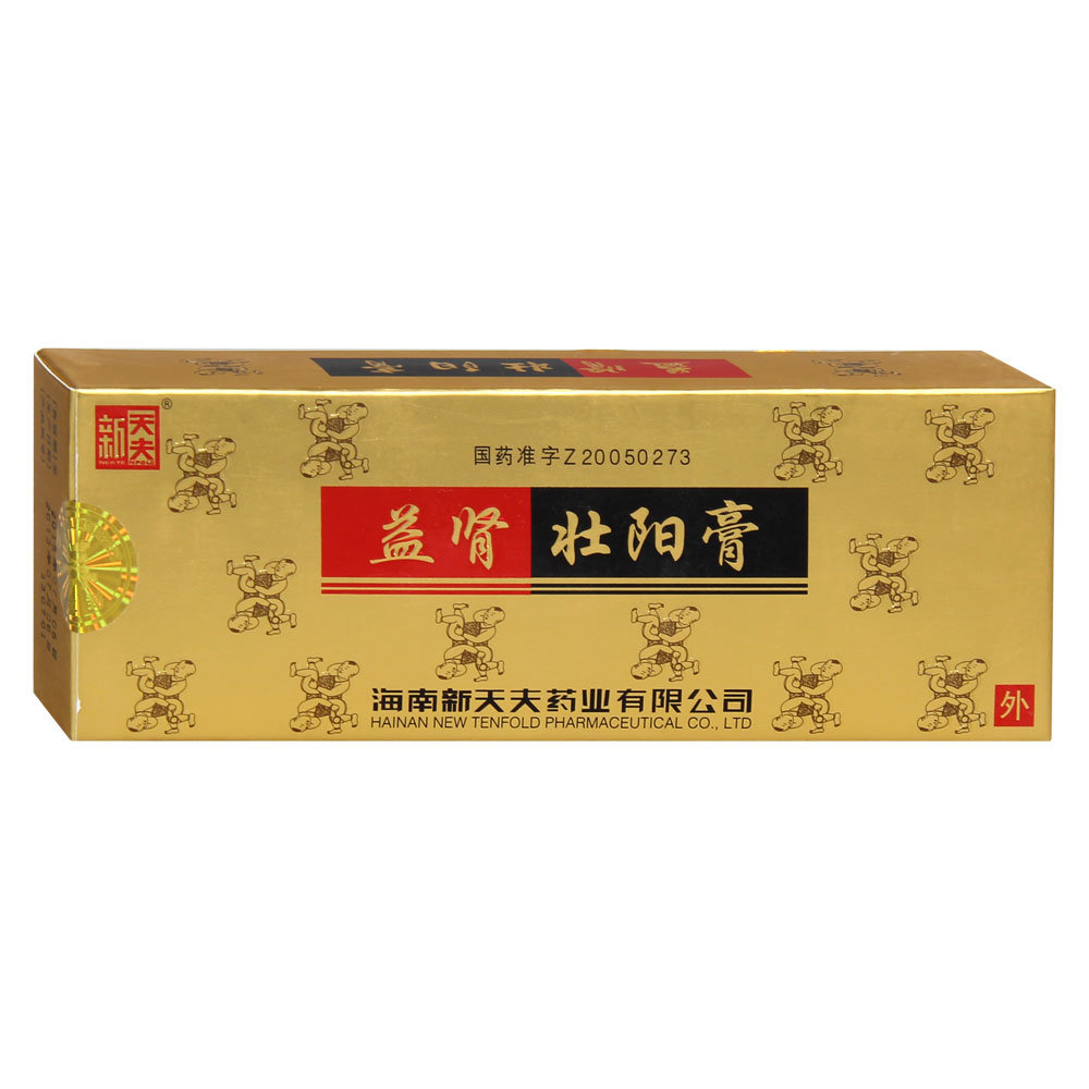 《新天夫 益肾壮阳膏》说...